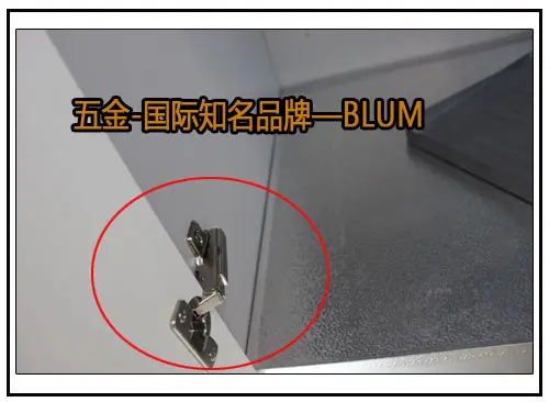 铰链