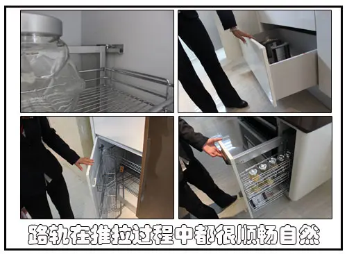 路轨