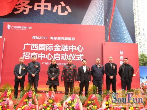 领航国际商务 广西国际金融中心现锋芒