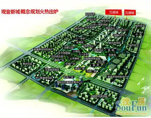 再造一个新观音?东区楼盘齐贺岁-南通新房网-房天下