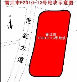 晋江市2宗国有建设用地使用权拍卖出让信息