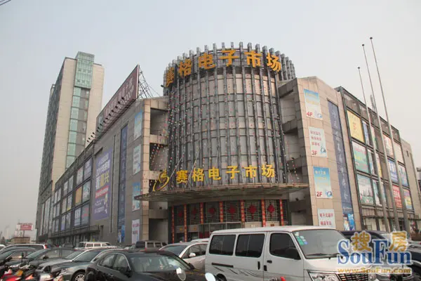 苏州赛格电子市场