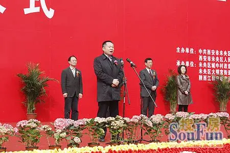 西安市未央区东前进村城中村改造安置楼奠基仪式3.23举行