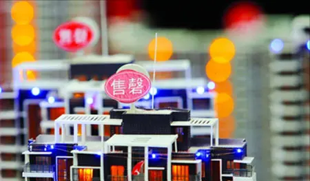 这样就不用担心卖不出房子 看无敌销房队(图)OB体育(图1)
