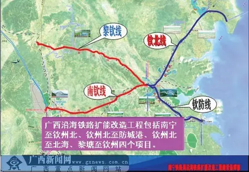 南宁至钦州,钦州至北海,钦州至防城港三条以钦州为中心的沿海高速铁路