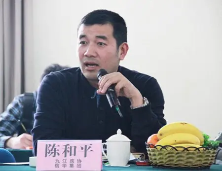 九江房产协会副会长,信华集团副总裁,信华房地产开发集团总经理陈和平