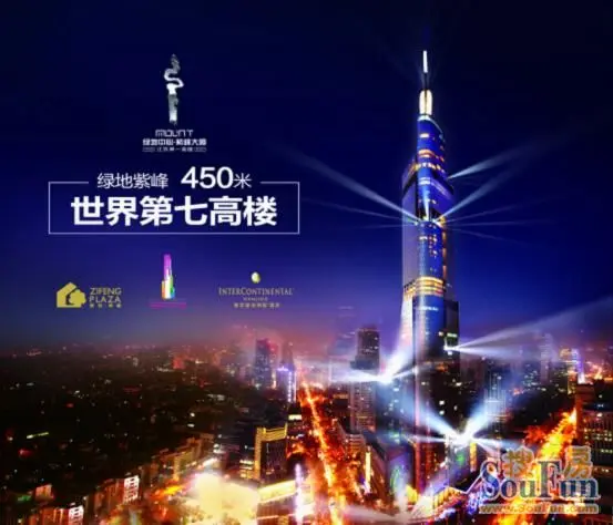 绿地集团已在南京"潜伏"了7年之久 继紫峰大厦之后,这一次,绿地将为