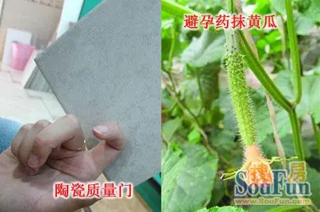 陶瓷质量门,避孕黄瓜,结构过剩,产业调整,展会经济,低碳环保,节能智能