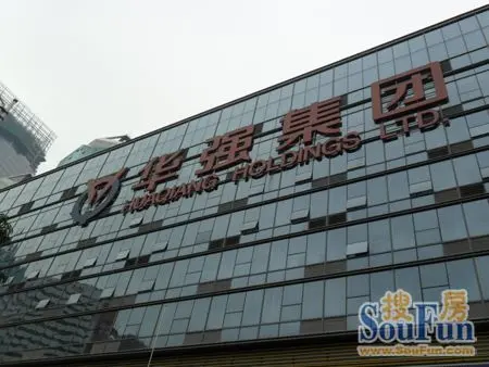 亲历华强北 感受深圳华强集团带来的财富脉动