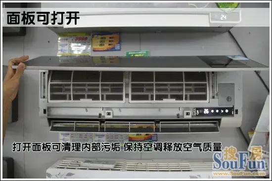 格兰仕光波空调不制热_格兰仕 空调 是 节能光波_格兰仕光波空调如何清洗滤网