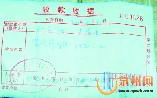 [已解决]已交了装修保证金 还得买施工许可证