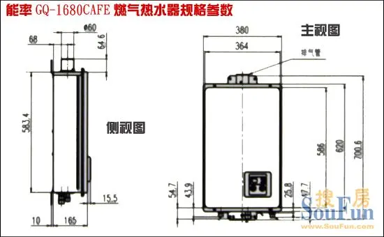 能率gq-1680cafe冷凝热水器 多重智慧科技