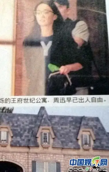周迅前男友王烁公寓