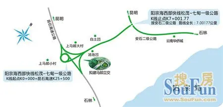 阳宗海西部快线公路(松茂~七甸段)位于阳宗海西部七甸街道境内,是阳