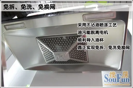 测评:德意天慧cxw-200-1695油烟机 油烟无处可逃