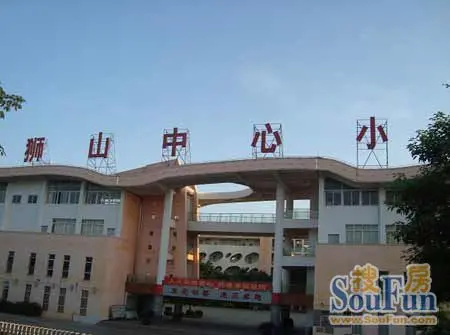 狮山中心小学