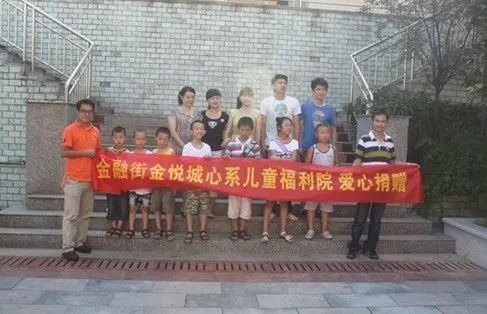 尽我们所能献出我们的爱心,用我们的真心关爱和温暖福利院儿童们的
