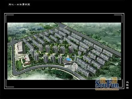 水木清华效果图