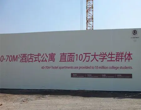 OB体育反正我信了 史上最霸气的雷人房产广告(图)(图5)