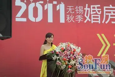 无锡教育电视台的首席主播王珊