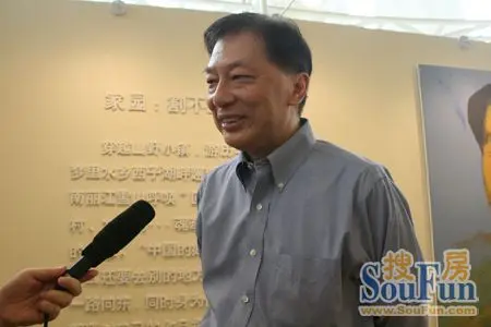 融侨集团副董事长,总裁林宏修接受媒体采访