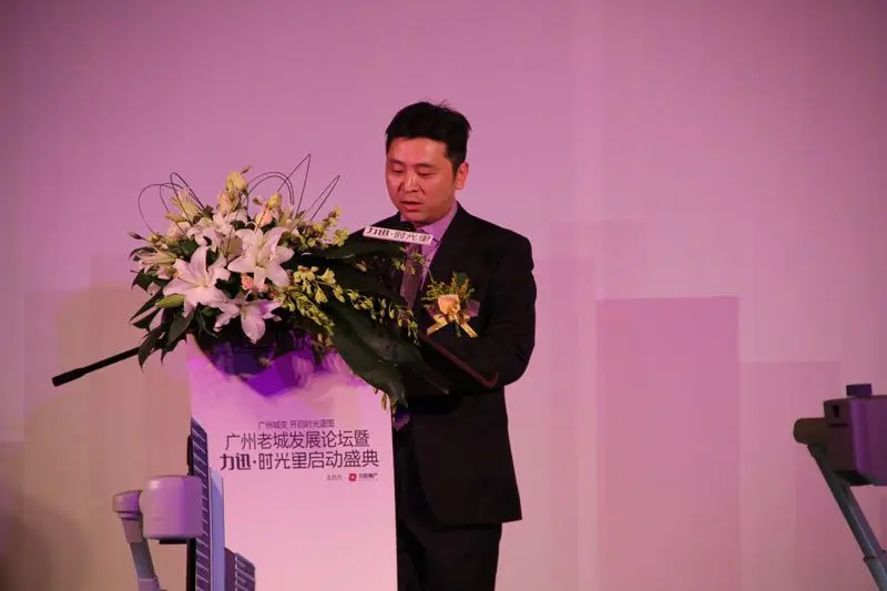 广州力迅房地产开发有限公司总经理:蔡翔(摄影:房天下)