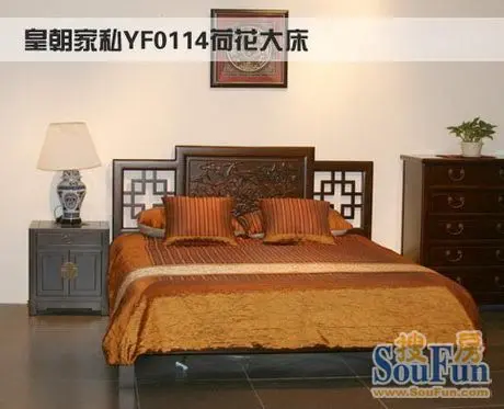 皇朝家私 榆木 床 刘嘉玲