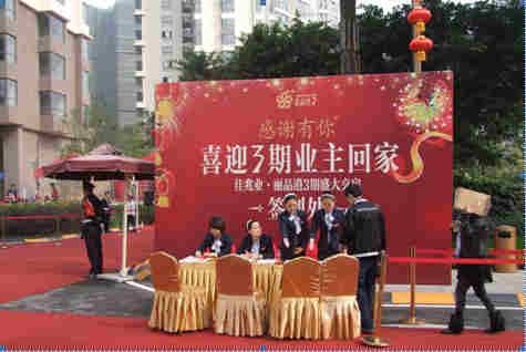 佳兆业丽晶港提前8个月交房 再续100%交付率