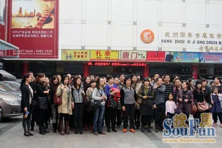 常州四季青服装城杭州参观之旅共议诚信经营之道