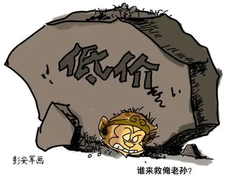 陶瓷企业价格竞争激烈 经销商举棋难定