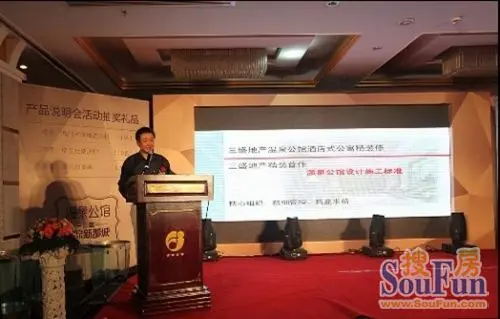 (三盛地产集团设计工程部首席装修设计师黄晓东)