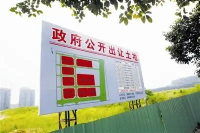 11月东莞土地市场交易冷清仅成交3宗商住商务用地