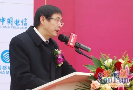 中辰集团董事长张伯中先生发表致辞