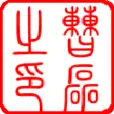 ̳֮ǣcalney86