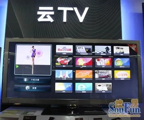 海尔智慧云店pad_海尔智慧厨房_海尔 智慧厨房