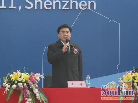 深圳十二五期间重点项目——深圳湾科技生态园项目开工