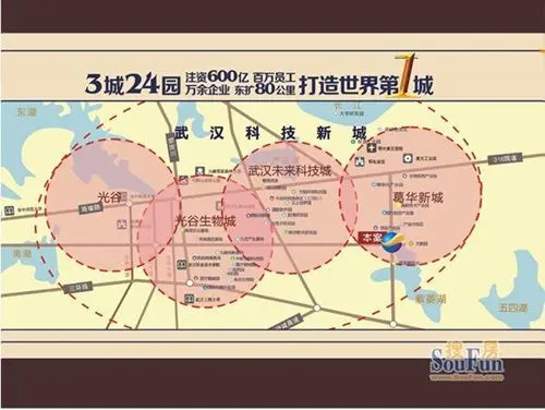 2011-2012年度光谷东版块住宅新地标-武汉新房网-房
