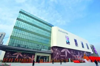 苏州美罗百货新区店昨开业 抢占轨交商圈先机