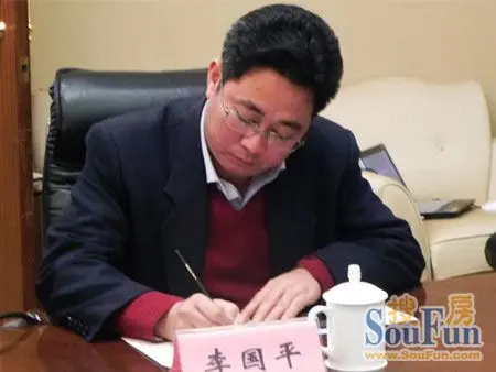 家业港发置业常务副总经理 李国平