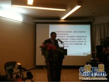 直击万科佛山"毒"地板发布会:万科提两赔偿方案 承诺100%负责