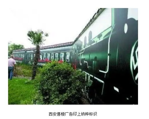 木有房子就木有老婆 售楼广告还能更雷OB体育人吗(图)(图23)