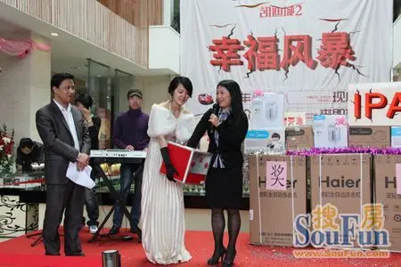 凯迪置业有限公司总经理助理吴淼抽取汽车大奖