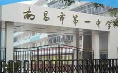 南昌一中朝阳新城校区 年内开工