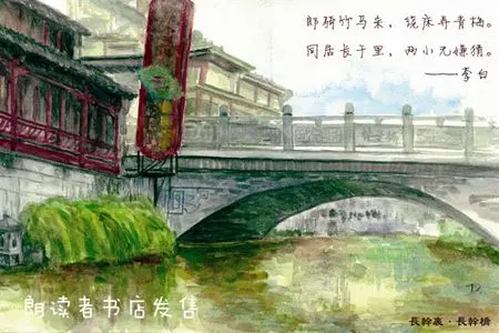 ——手绘南京原创明信片收藏纪念版