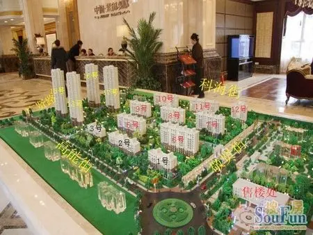 中海紫御观邸营销中心全面开放 样板间将问世