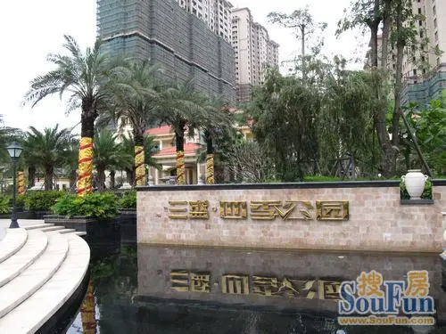 三盛四季公园泉城之恋奢华享受百亩私家园林