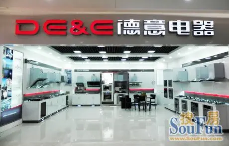 德意电器 德意吸油烟机 德意港澳游 德意新天弧 近吸式油烟机