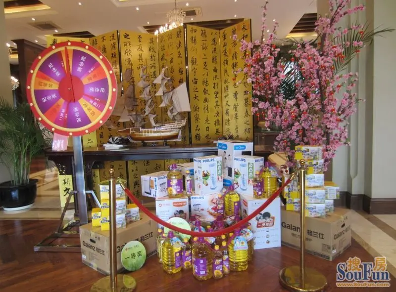 大转盘抽奖