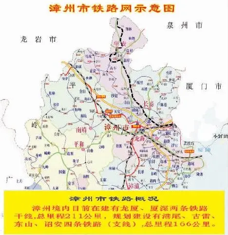 龙厦铁路进入联调联试阶段漳州高铁时代即将开启