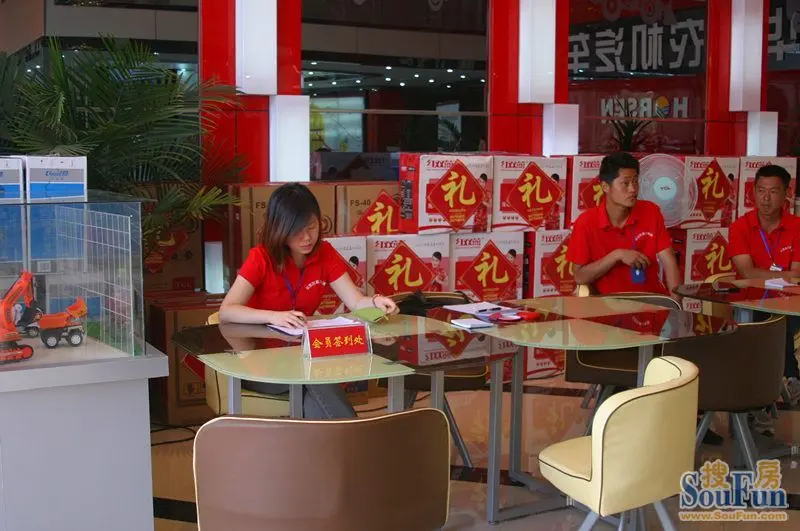 礼品发放处